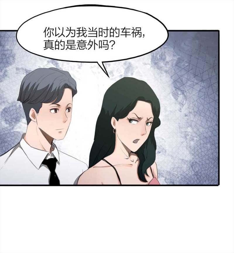 076-附身（4）