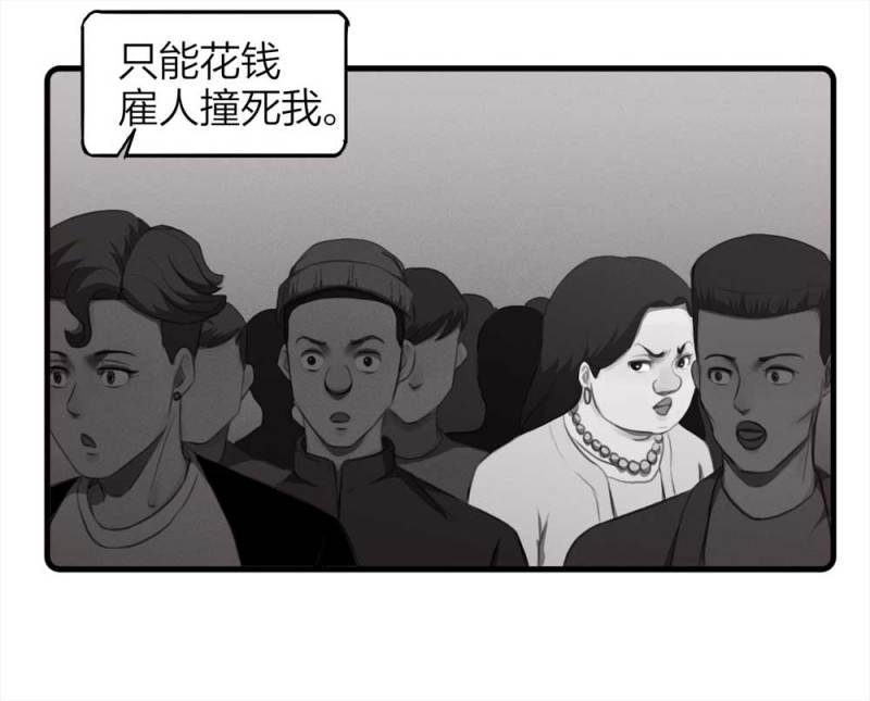 076-附身（4）