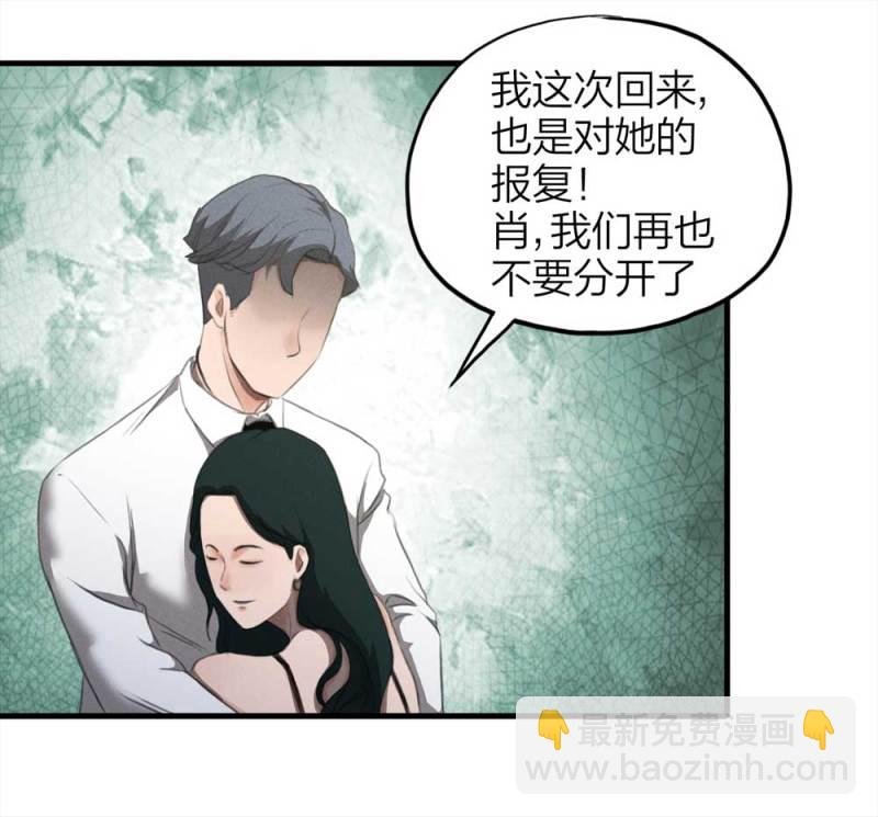 076-附身（4）
