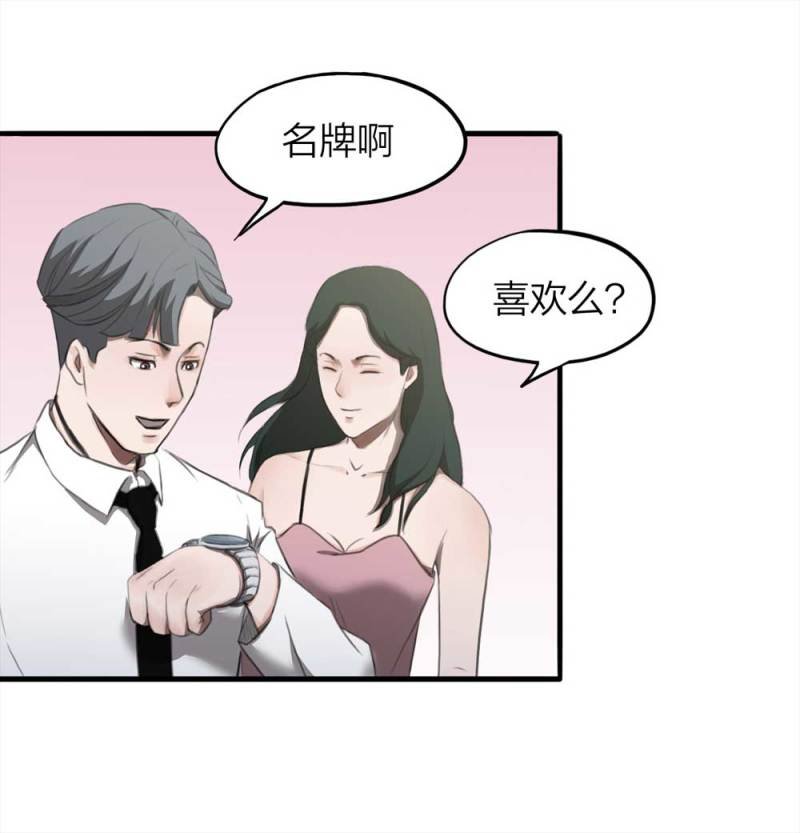 076-附身（4）