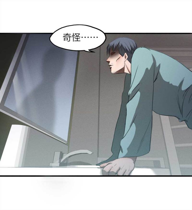 076-附身（4）