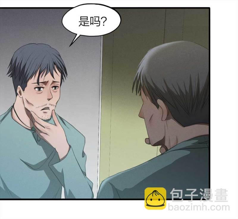 076-附身（4）