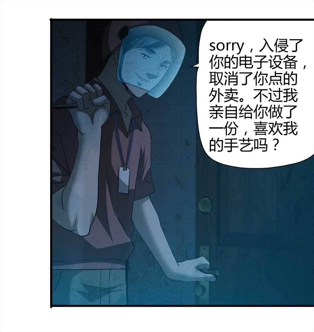 004-正在直播4