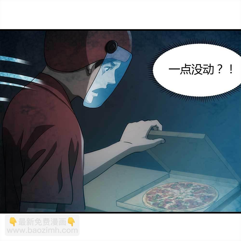 004-正在直播4