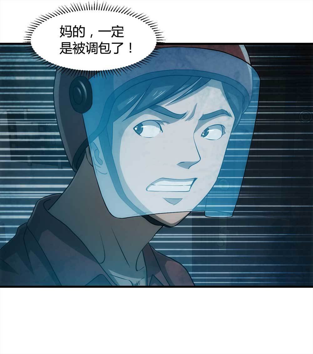 004-正在直播4