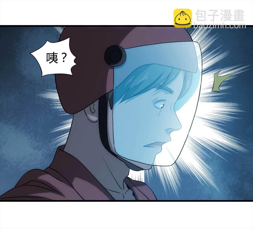 004-正在直播4