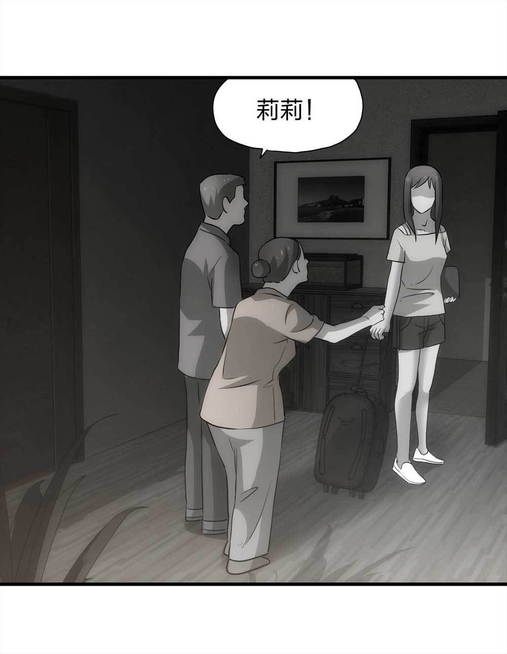 004-正在直播4