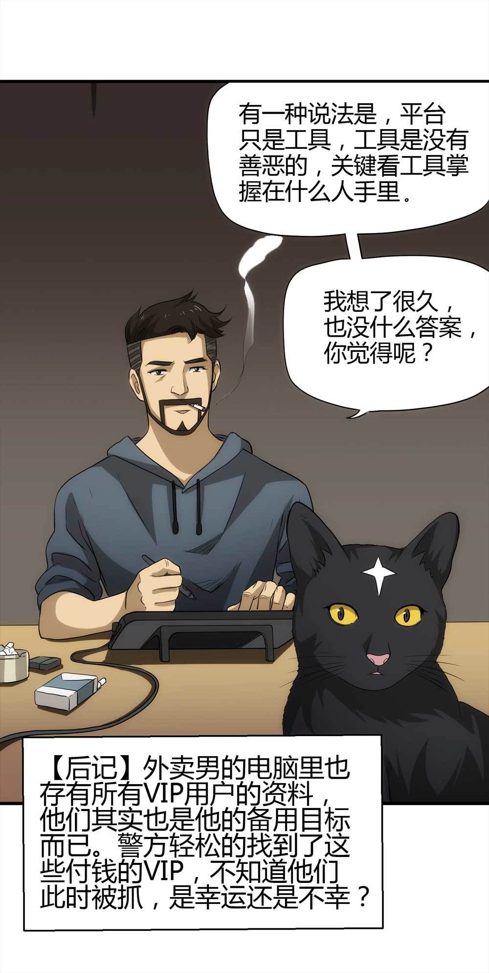 004-正在直播4