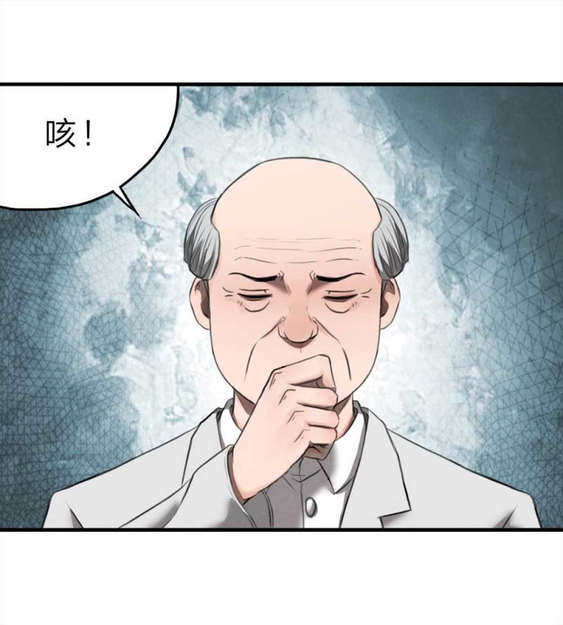077-复活事件（1）