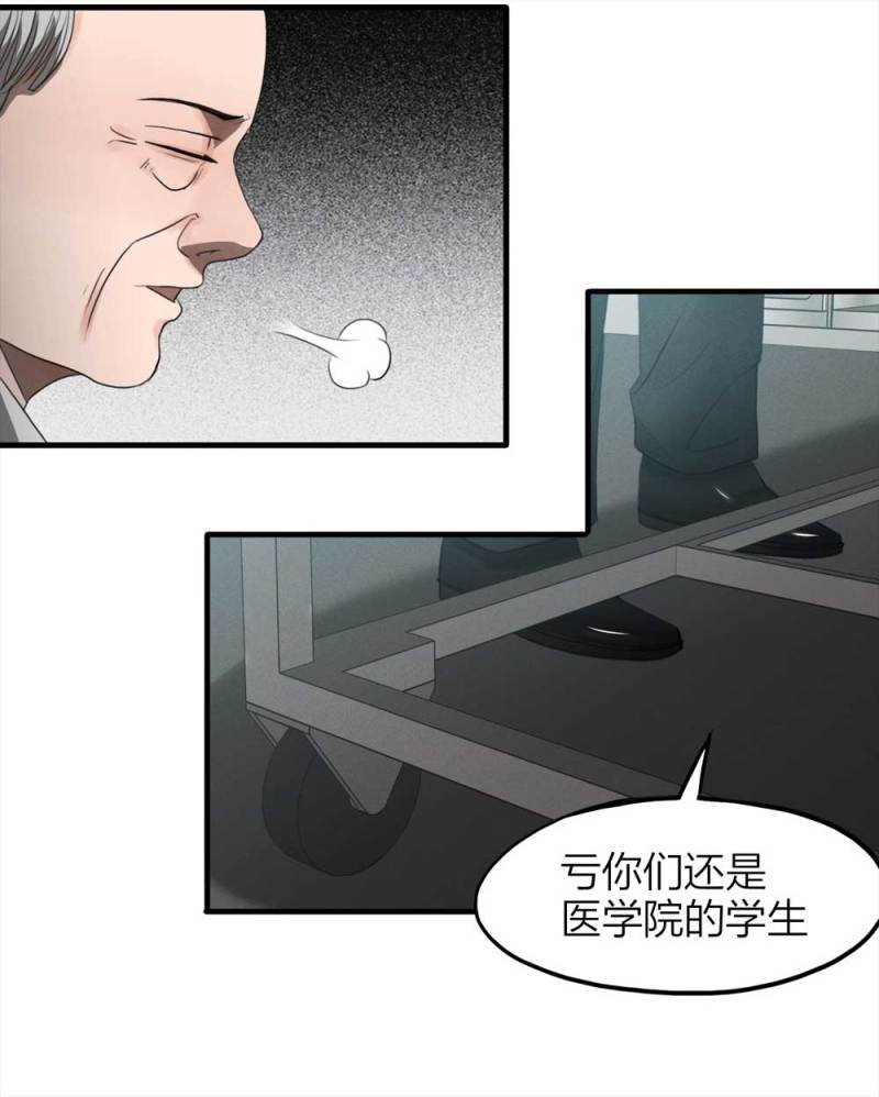 077-复活事件（1）