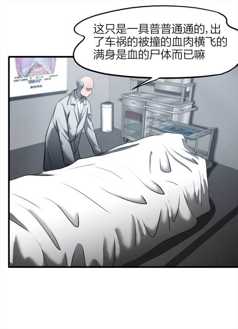 077-复活事件（1）