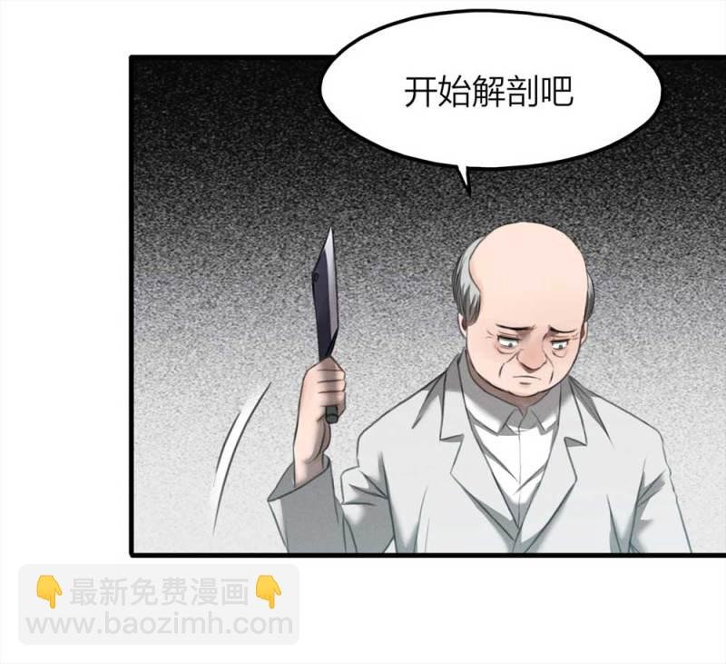 077-复活事件（1）