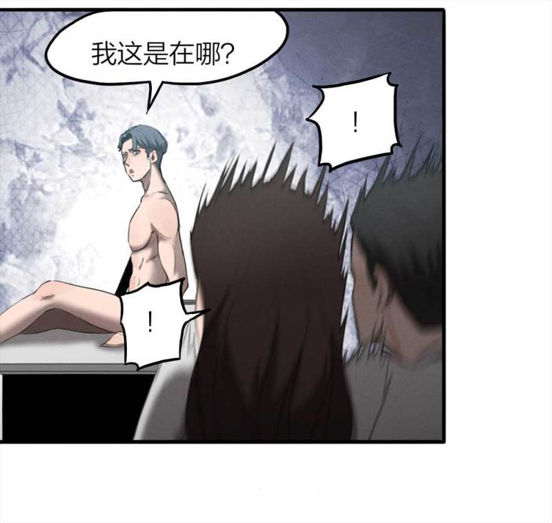 077-复活事件（1）