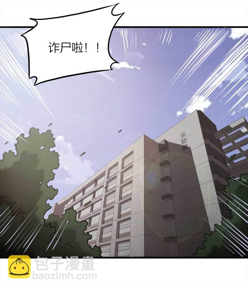 077-复活事件（1）