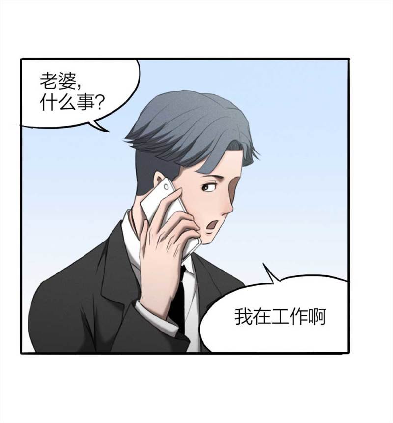 077-复活事件（1）