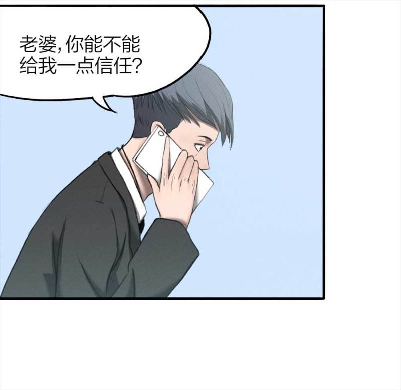 077-复活事件（1）