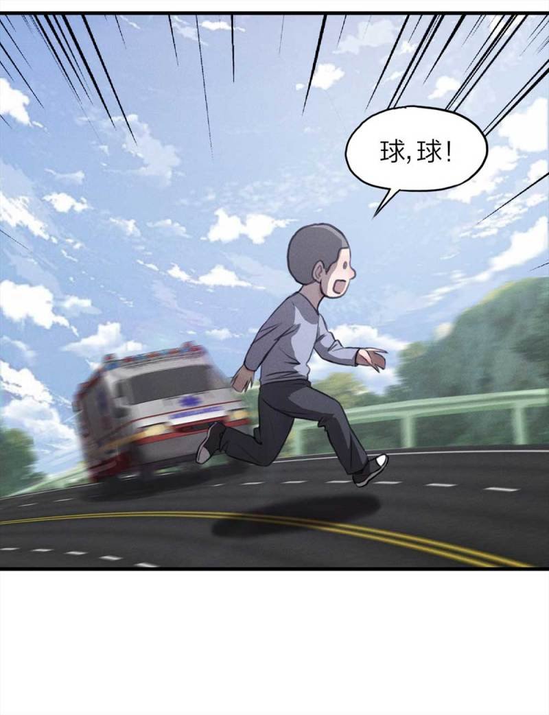 079-复活事件（下）