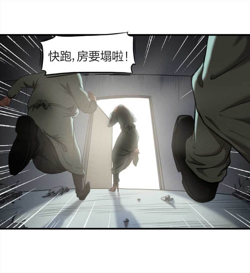 079-复活事件（下）