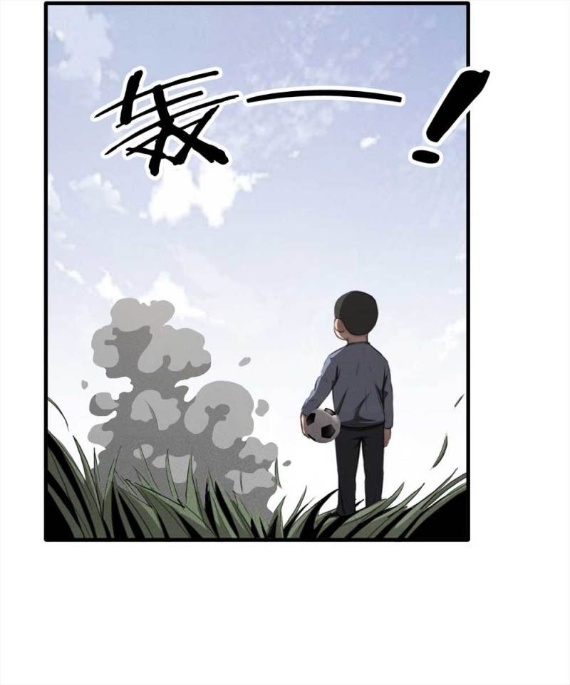 079-复活事件（下）