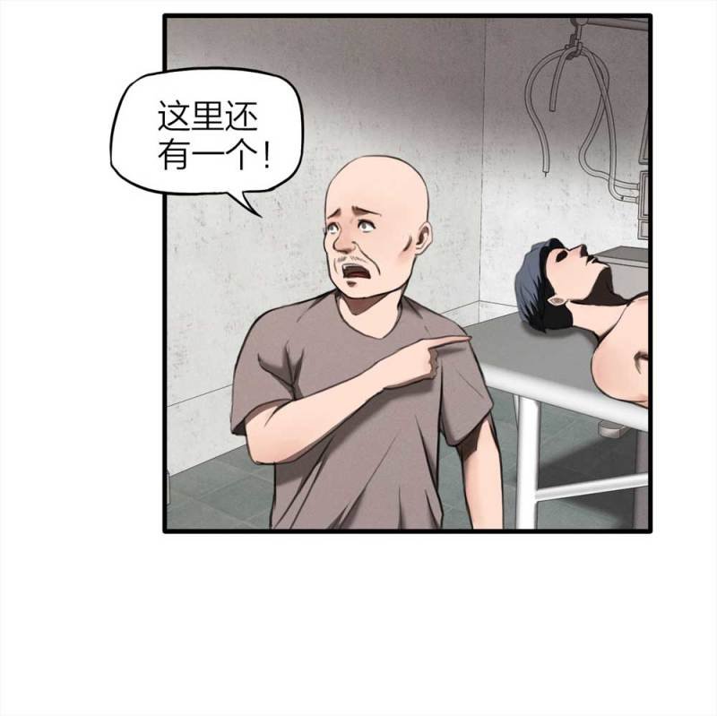 079-复活事件（下）