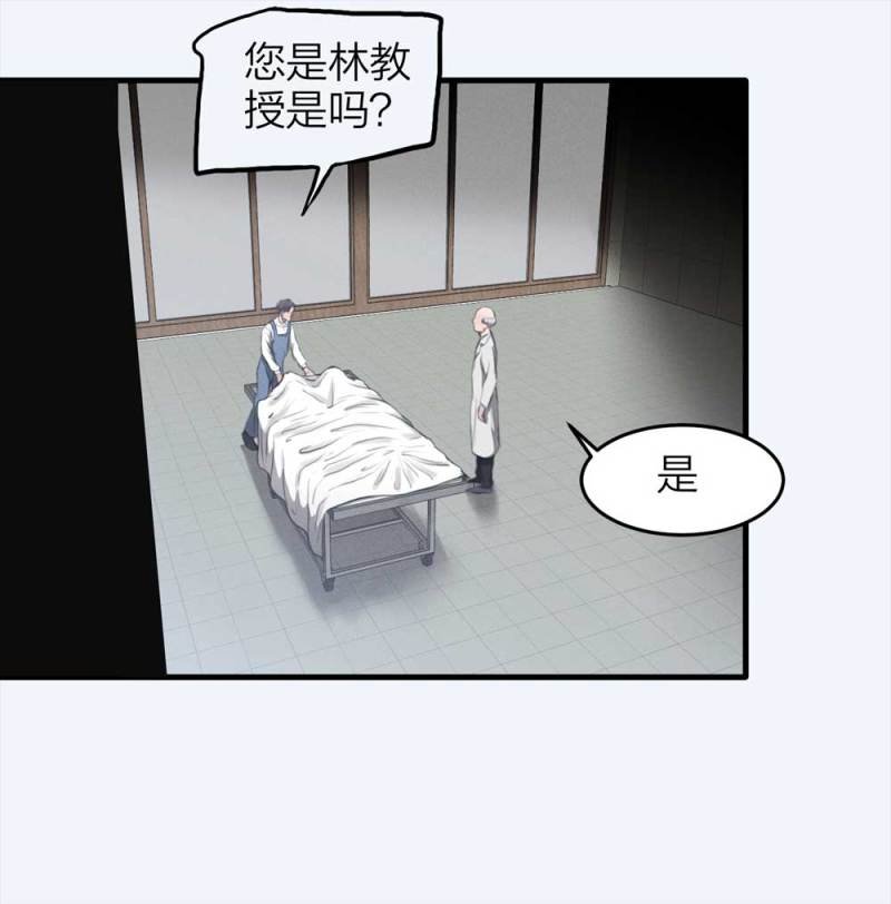 079-复活事件（下）