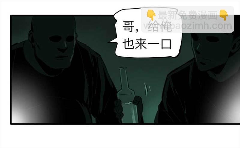 080-盗墓疑云（上）