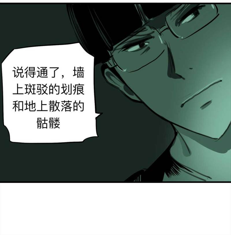 081-盗墓疑云（下）