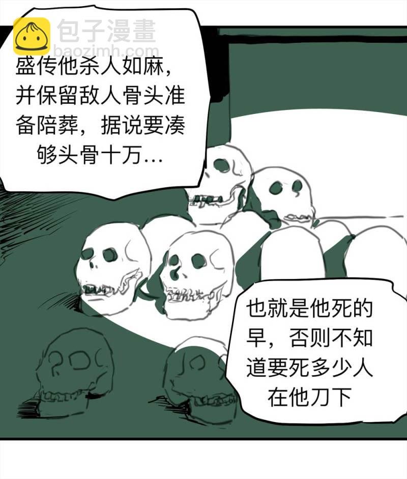 081-盗墓疑云（下）