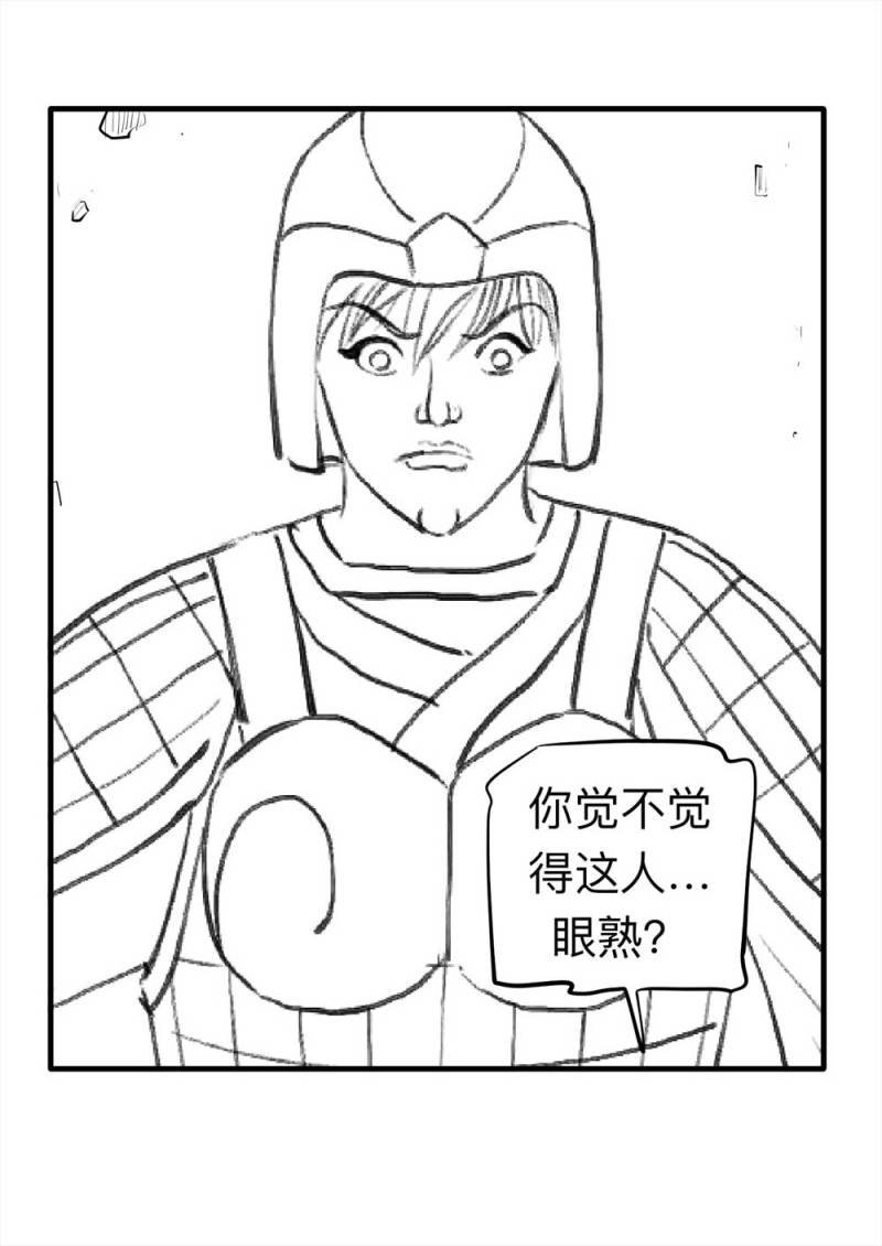 081-盗墓疑云（下）