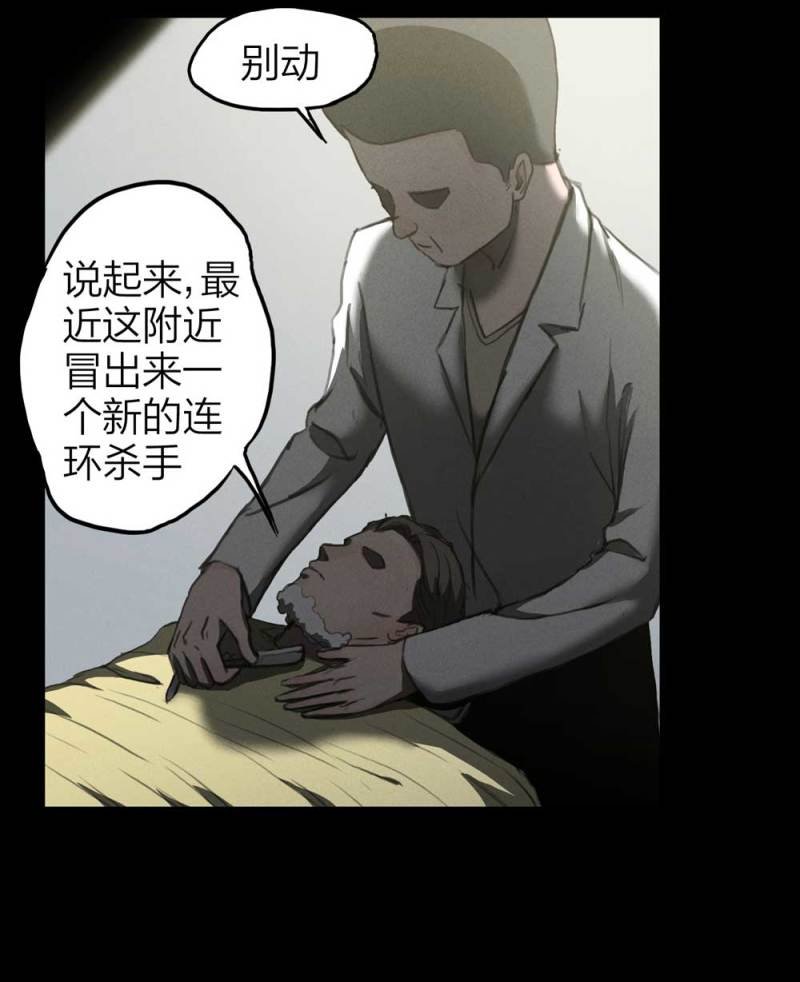 082-小巷理发师（上）