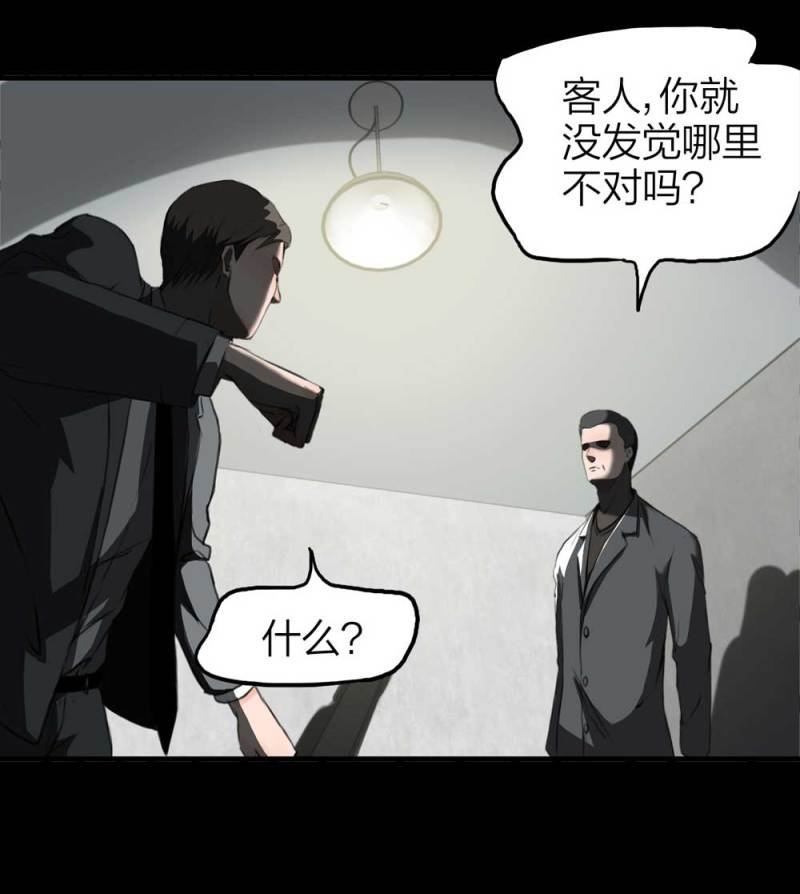 082-小巷理发师（上）