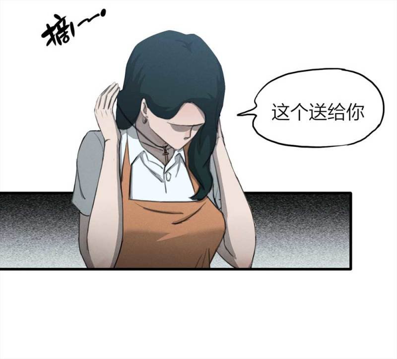 084-捉迷藏（上）