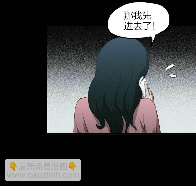 084-捉迷藏（上）
