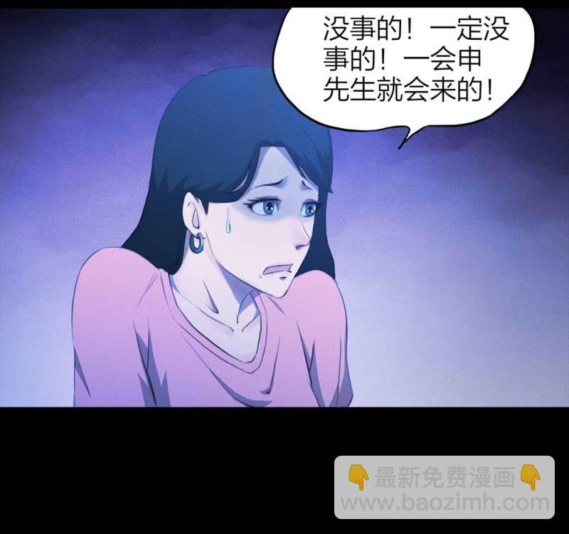 084-捉迷藏（上）