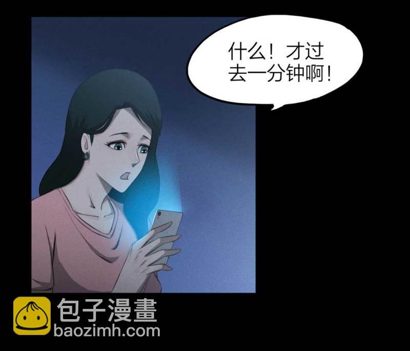 084-捉迷藏（上）
