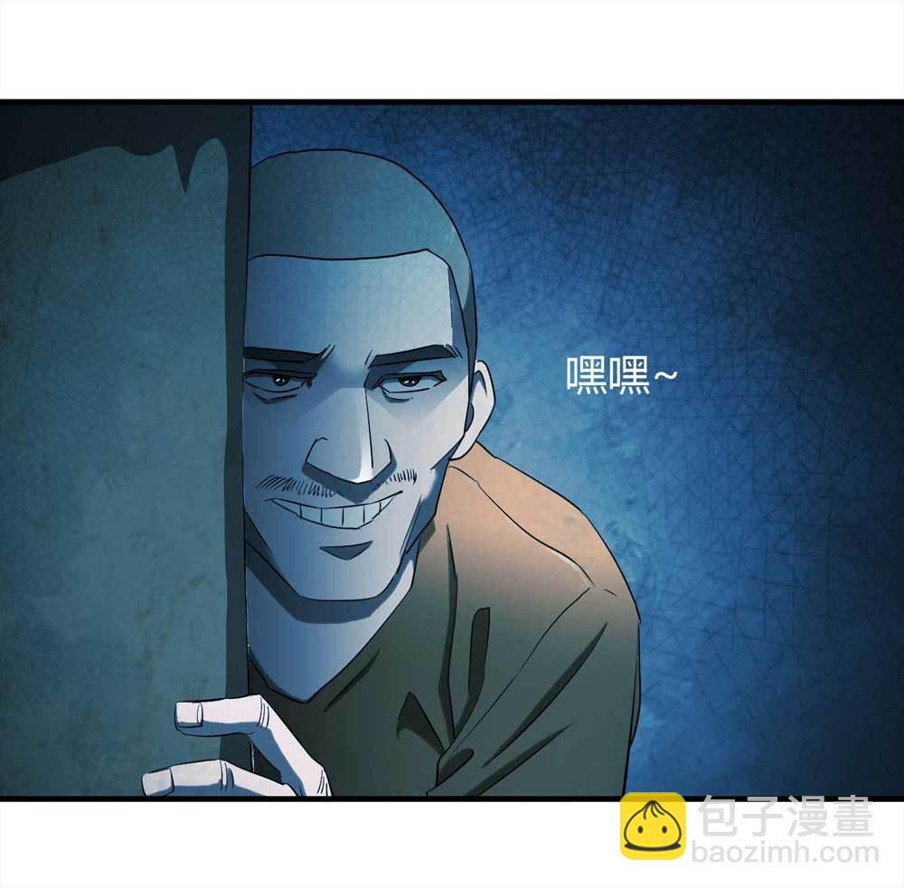 005-越狱（上）