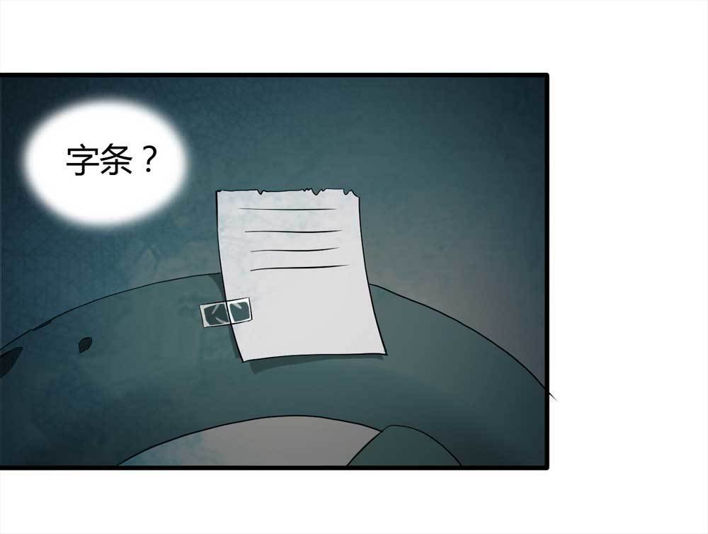 005-越狱（上）