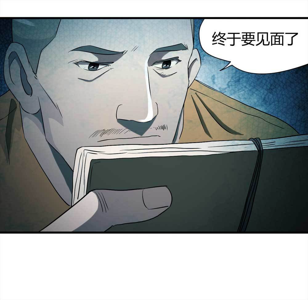 005-越狱（上）