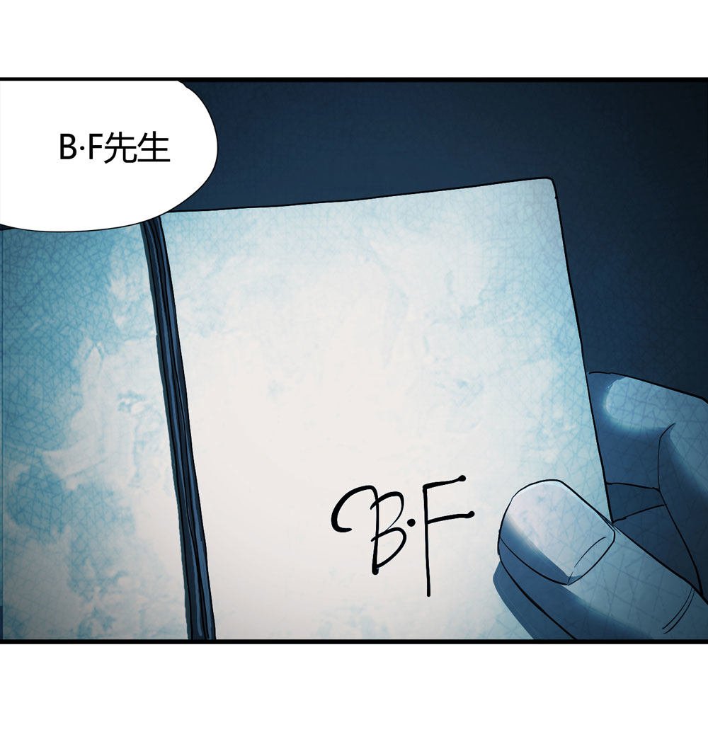 005-越狱（上）