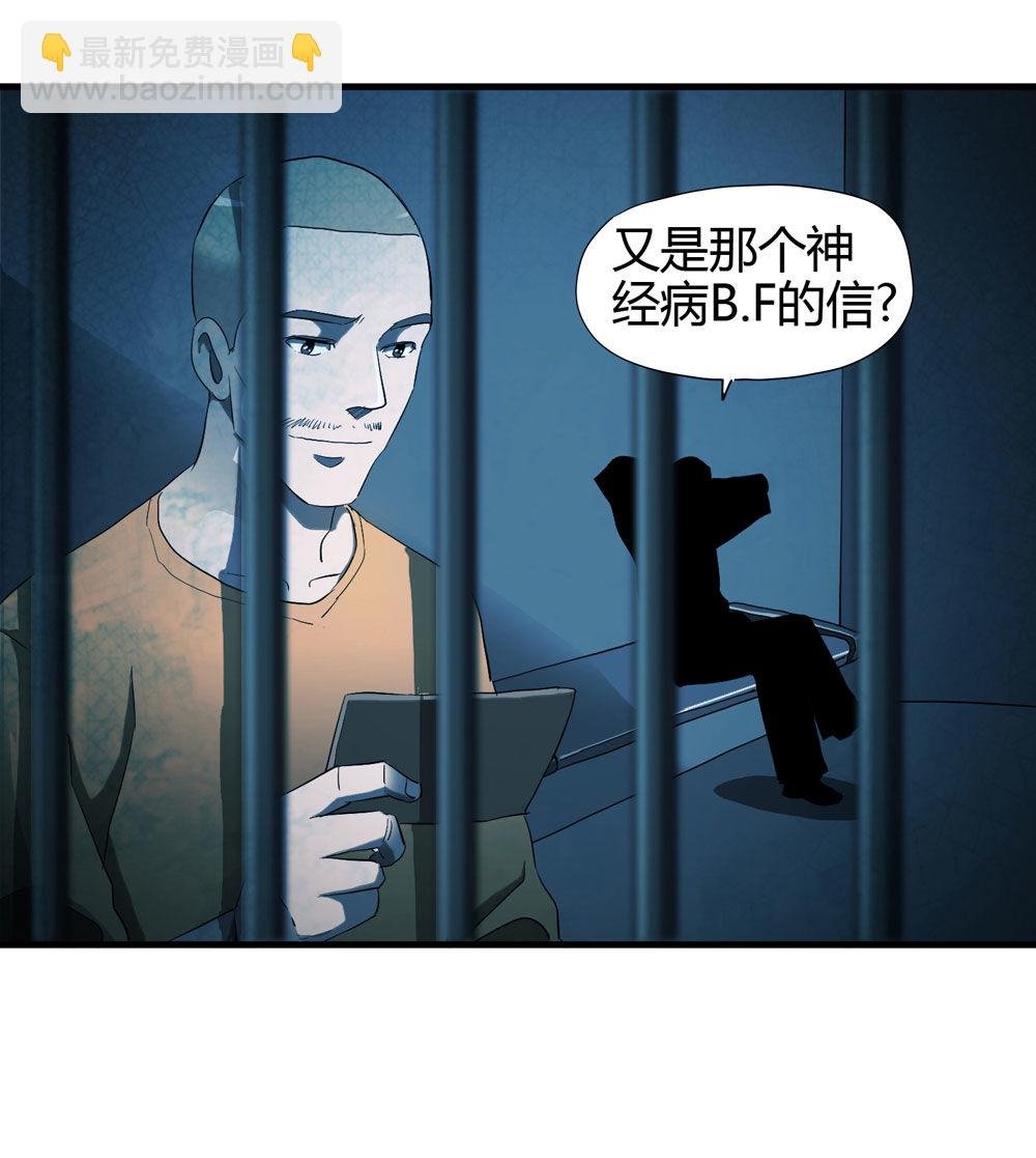 005-越狱（上）