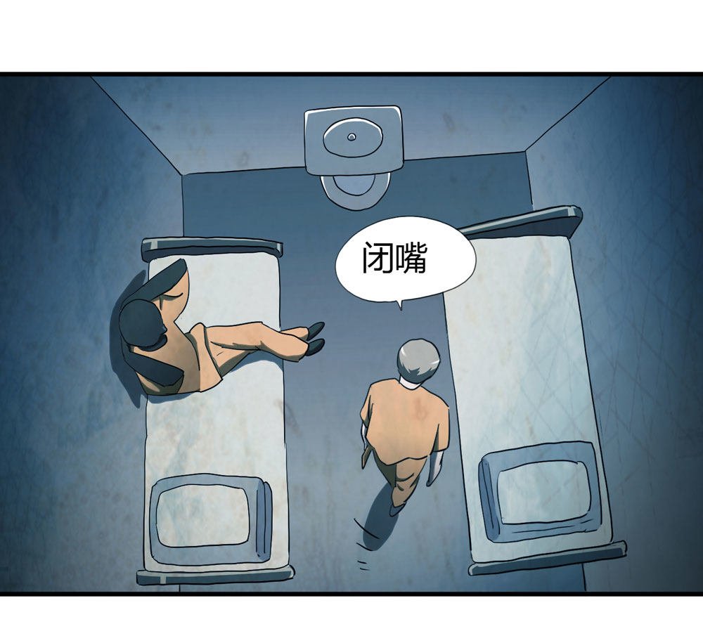 005-越狱（上）