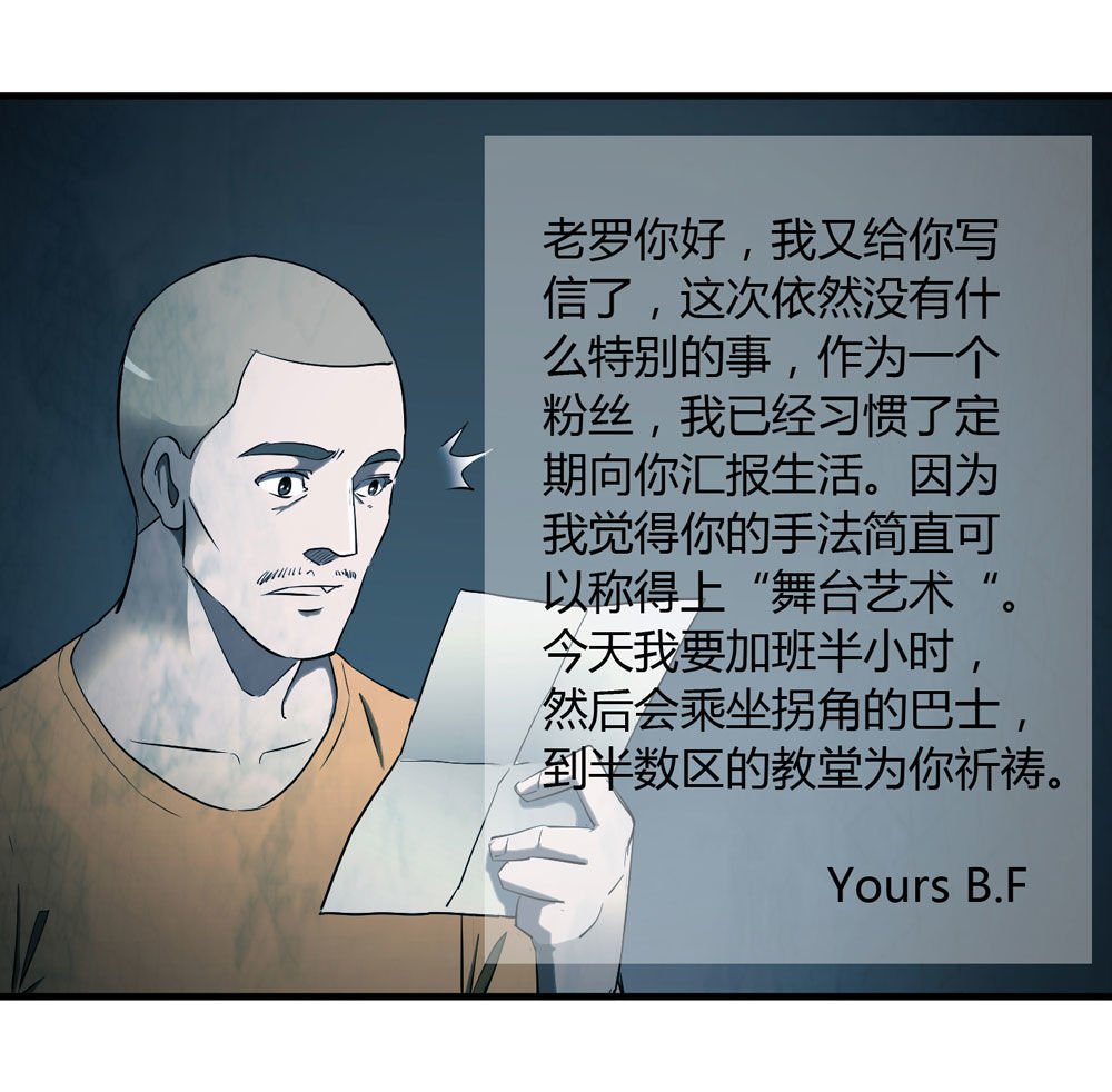 005-越狱（上）