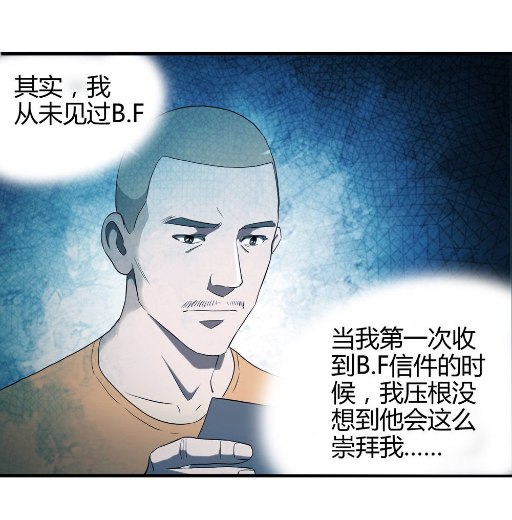 005-越狱（上）