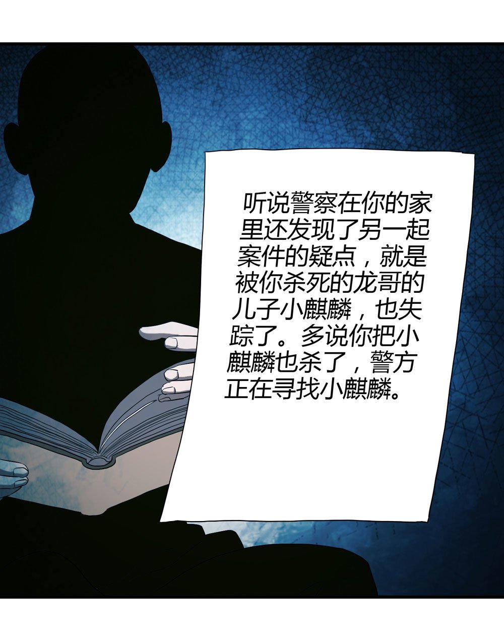 005-越狱（上）