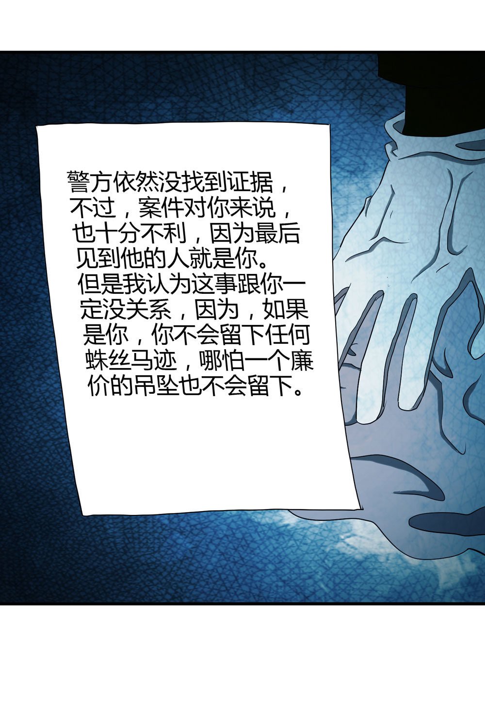 005-越狱（上）