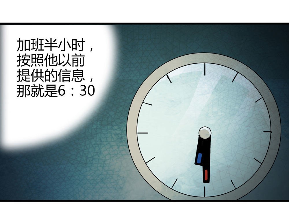 005-越狱（上）