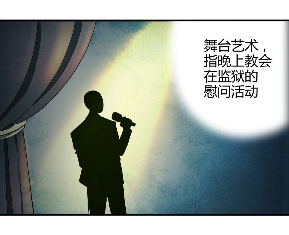 005-越狱（上）