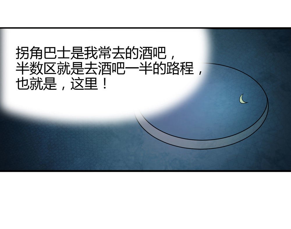005-越狱（上）