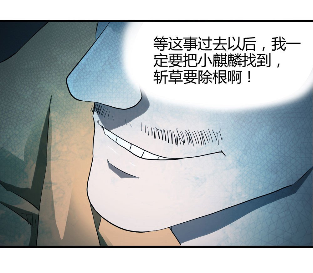 005-越狱（上）