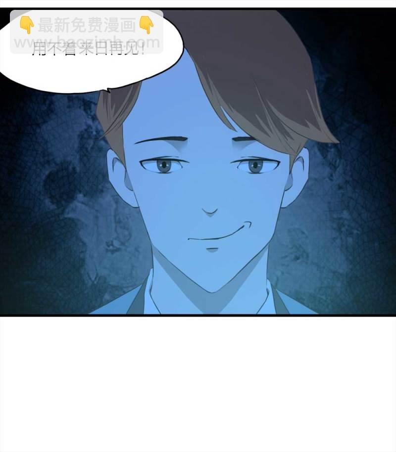 087-鬼打墙（下）